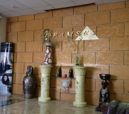 Салон красоты Рамзес Сити 